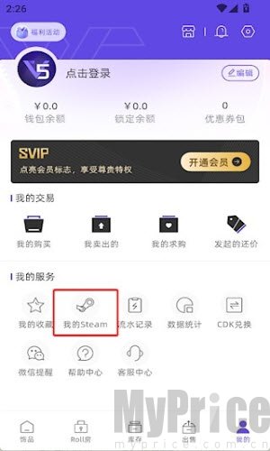 V5item