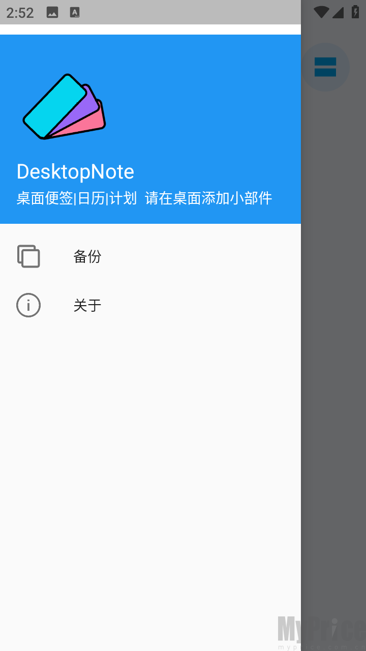 DesktopNote