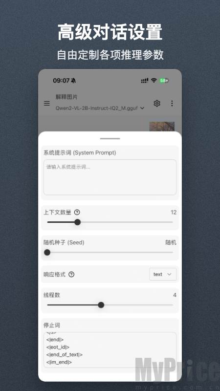 清鸽LocalAI