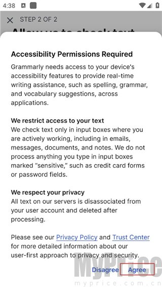 Grammarly软件