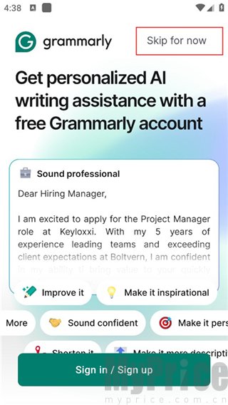 Grammarly软件