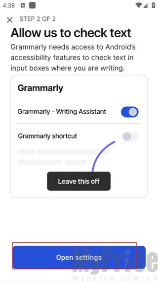 Grammarly软件