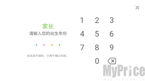 Sago迷你游戏世界