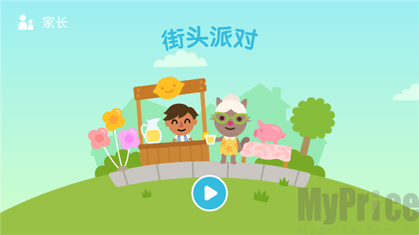 Sago迷你游戏世界