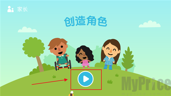 Sago迷你游戏世界