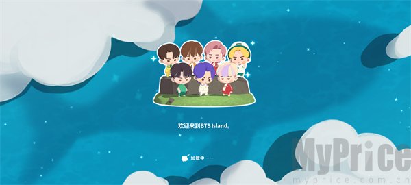 BTS Island