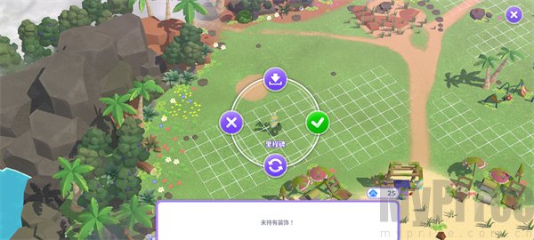 BTS Island