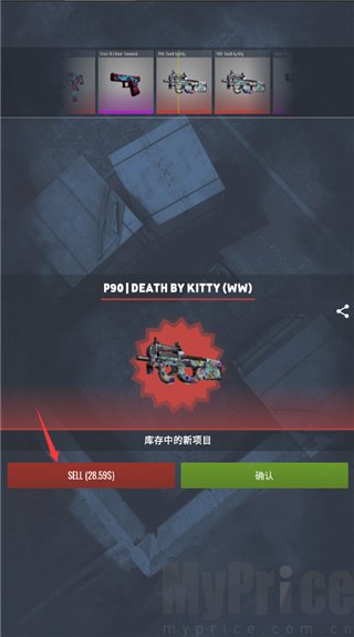 CSGO开箱模拟器2中文版