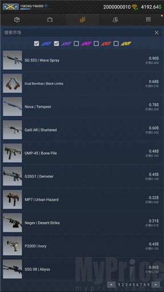 CSGO开箱模拟器2中文版