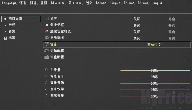 Artis Impact爱氏物语