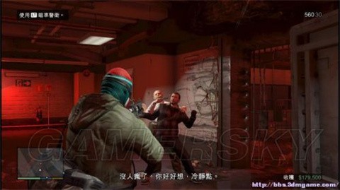 gta5安卓版