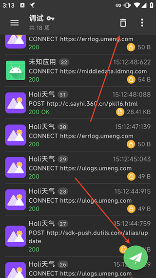 reqable专业版