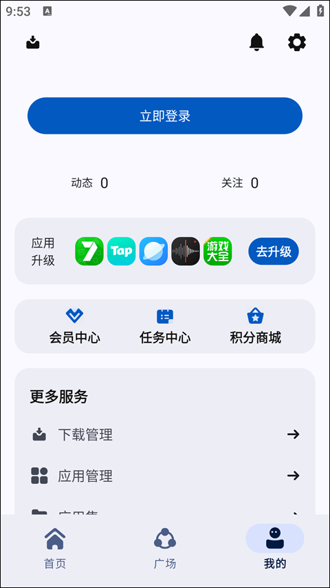 AppShare安卓版