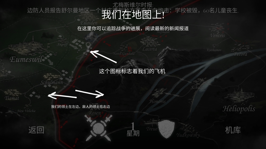 战机公司