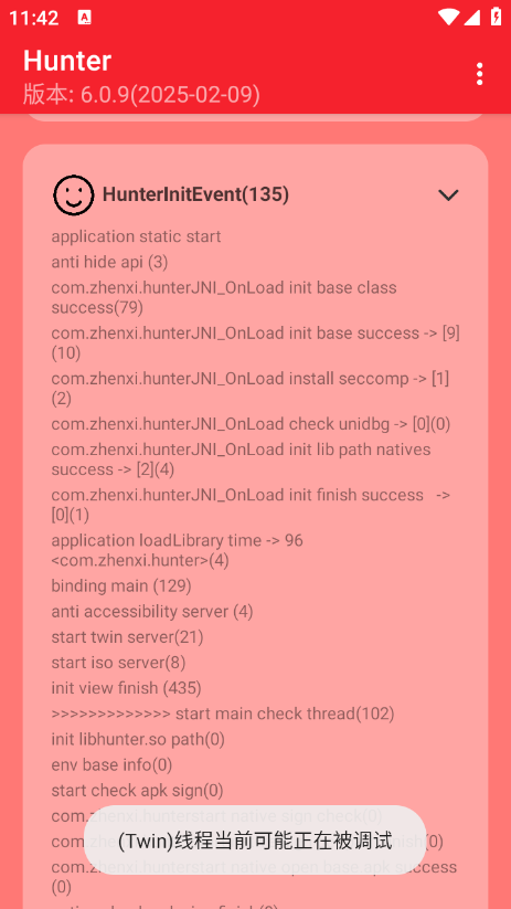 hunter检测6.24