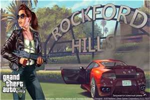 gta5安卓版