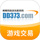 dd373交易平台