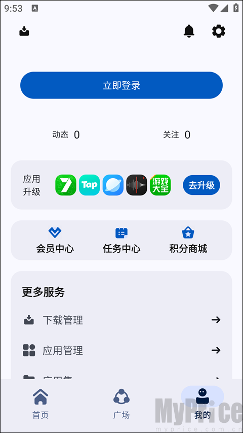 AppShare安卓版
