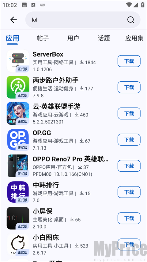 AppShare安卓版