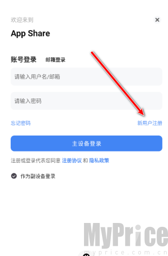 AppShare安卓版