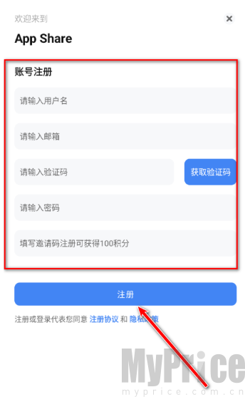 AppShare安卓版