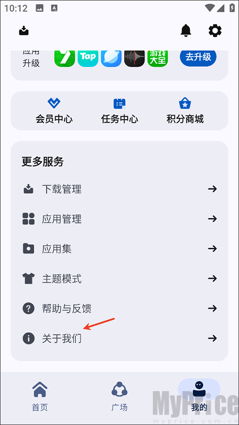 AppShare安卓版