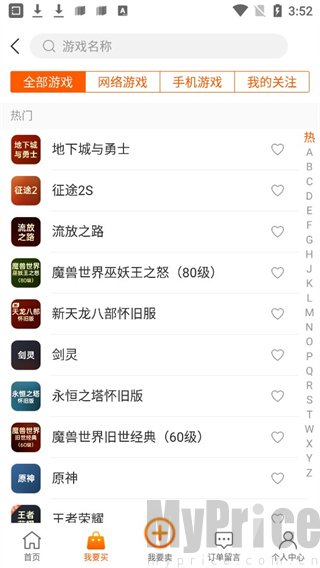 dd373交易平台