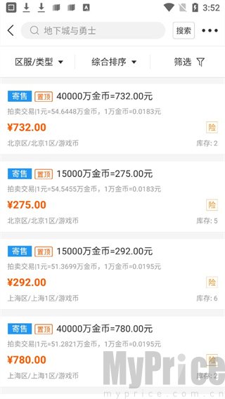 dd373交易平台