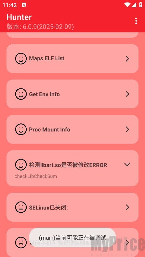 hunter检测6.24