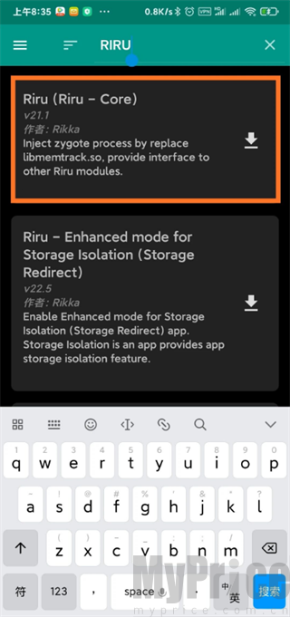 Xposed Installer