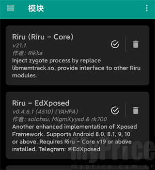 Xposed Installer
