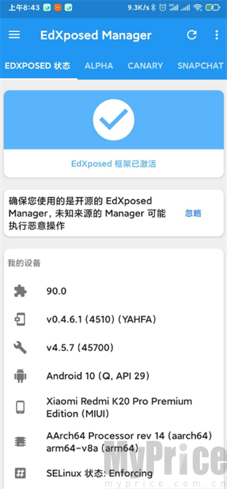 Xposed Installer