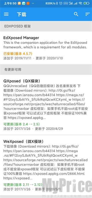 Xposed Installer