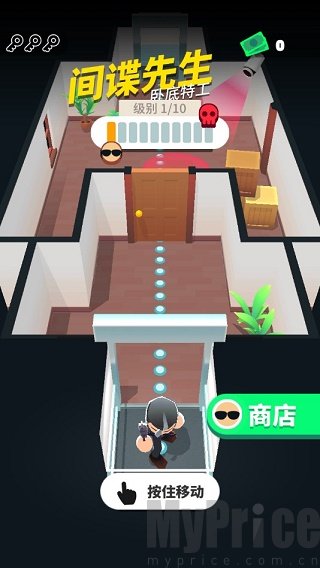 间谍先生卧底特工