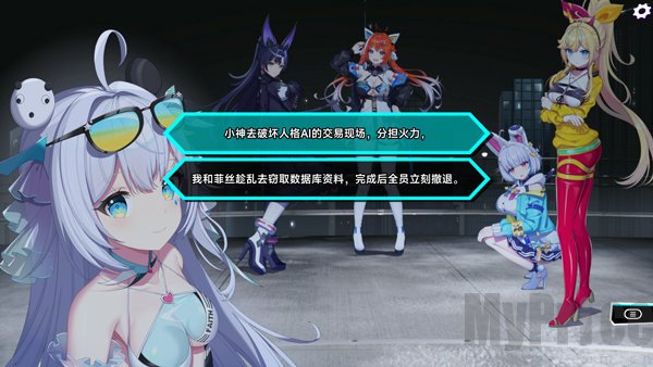 叛逆神魂