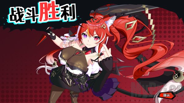 叛逆神魂