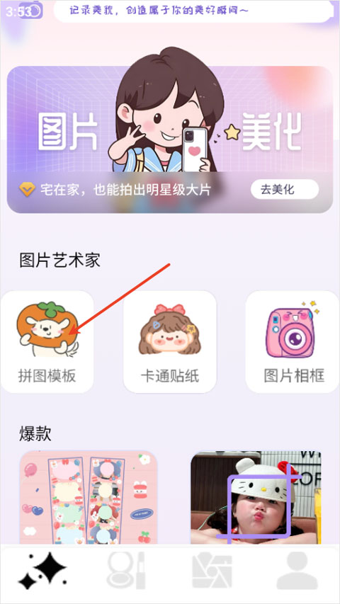 photocolors安卓版