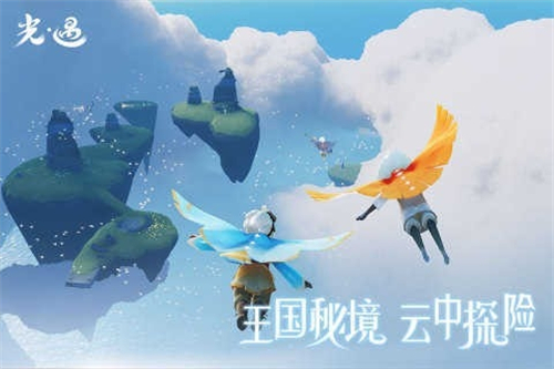 光遇小螃蟹辅助器