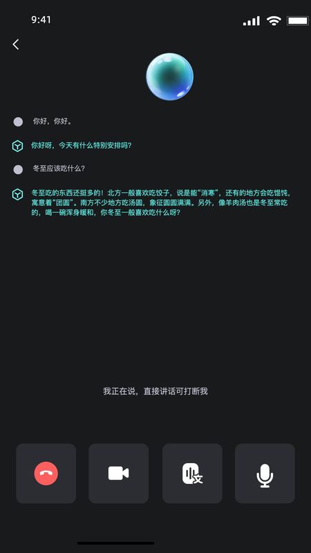 灵儿
