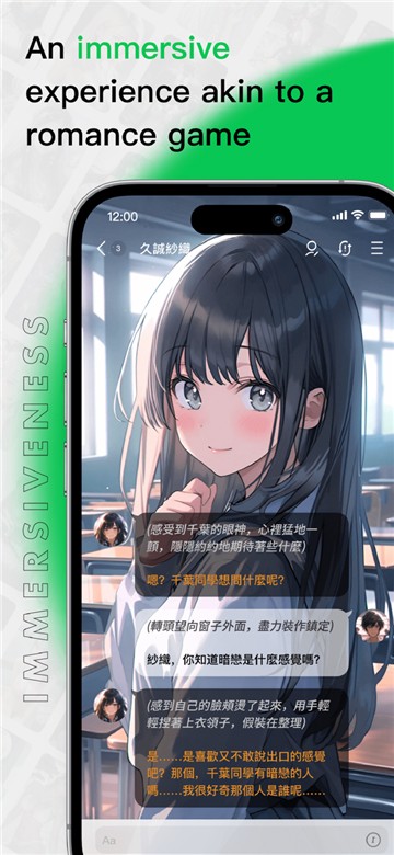 flai聊天