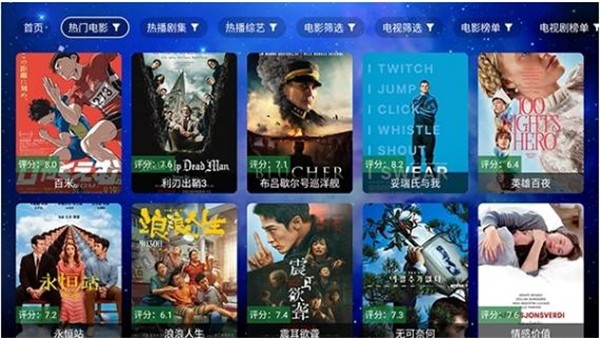 蜗牛影视Tv电视版