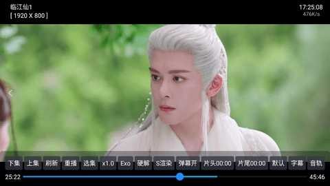 蜗牛影视Tv电视版