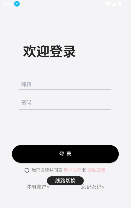 DickCat聊天软件