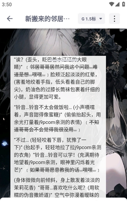 DickCat聊天软件