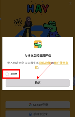 Hay国际聊天