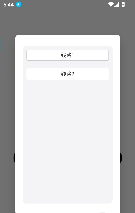 DickCat聊天软件