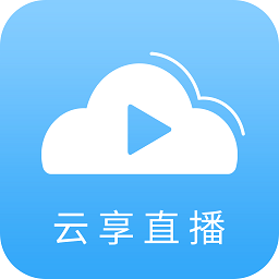 云享直播TV版