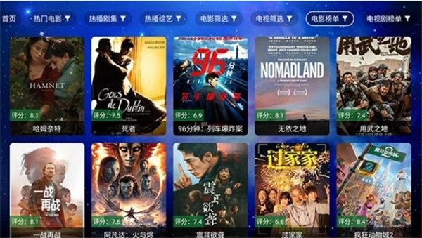 蜗牛影视Tv电视版