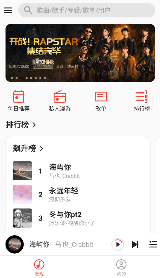波尼音乐