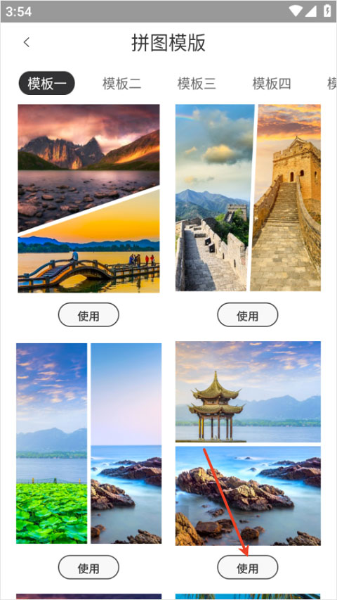 photocolors安卓版